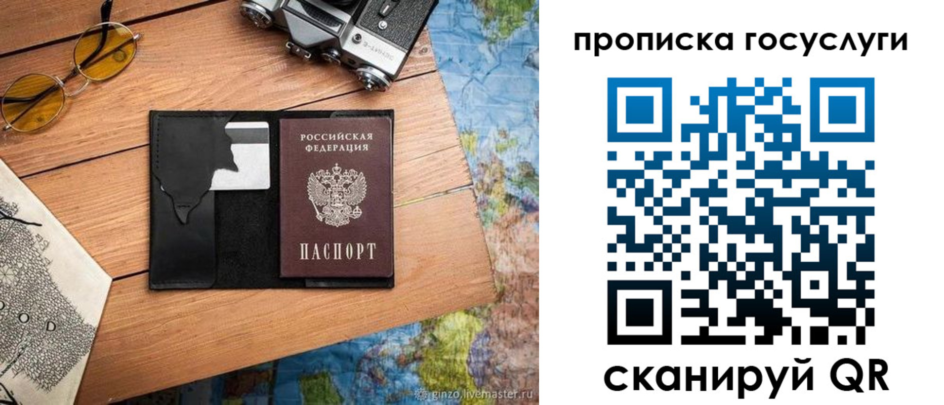 регистрация для школы в Верхнем Уфалее