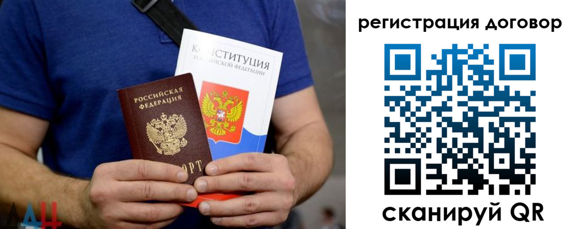прописка от собственника в Верхнем Уфалее